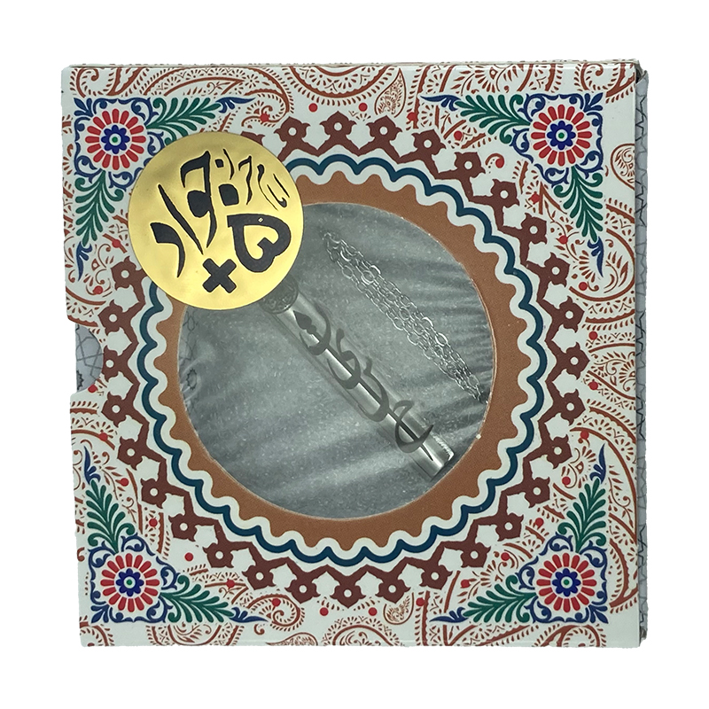پک حرز امام جواد + پنج حرز (MH24)