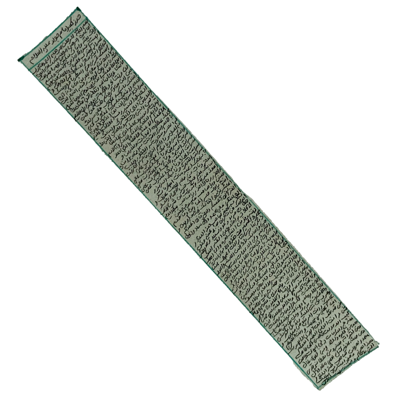 حرز کبیر امام جواد(ع) دست نویس روی پوست آهو (HP3) 1 حرز کبیر امام جواد(ع) دست نویس روی پوست آهو (HP3)