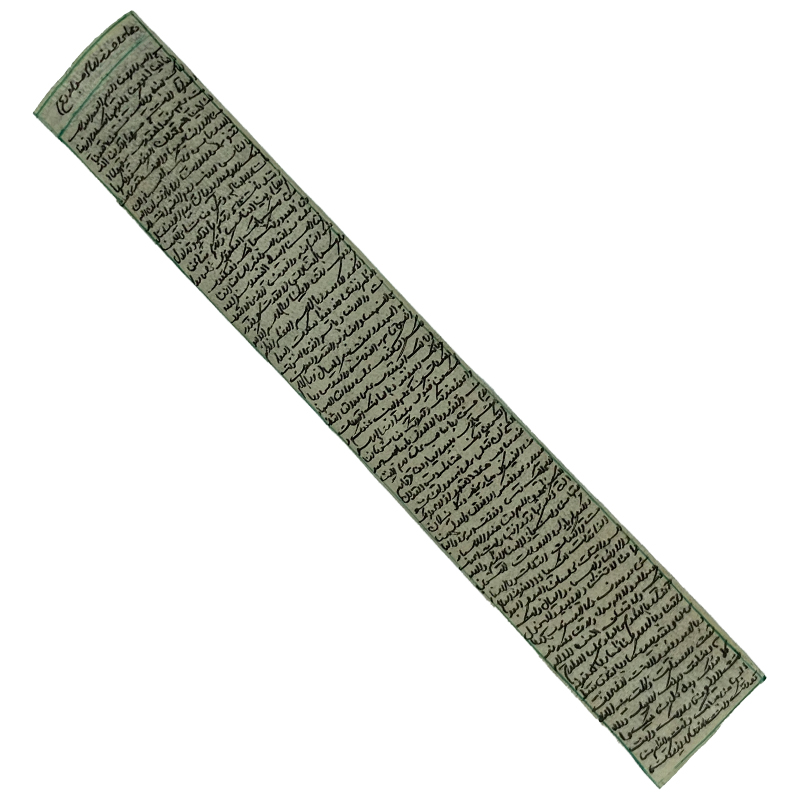 حرز امام جواد(ع) دست نویس روی پوست آهو (HP2)